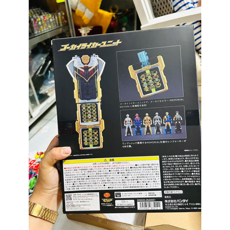 Đồ chơi siêu nhân cao cấp DX Super Sentai Gokaiger gokai cellular Twiker Unit MEMORIAL EDITION