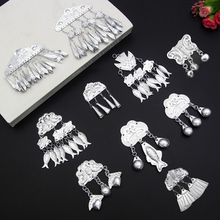 Phiến hoa văn miêu cương kèm chuông nguyên liệu làm trang sức phụ kiện dân tộc phong cách miêu tộc cosplay cổ phục