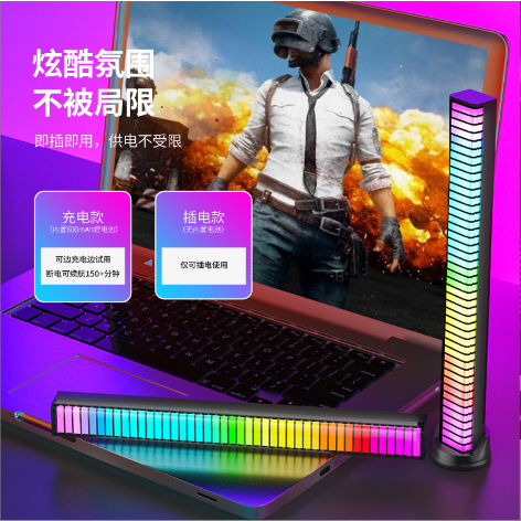 Thanh led RGB nháy theo nhạc 16 TRIỆU MÀU điều khiển bằng cảm biến âm thanh siêu nhạy đèn trang trí decor phòng