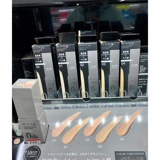 Kem nền Kate The Base Zero Powdery Skin Maker #01