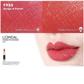 SON THỎI SIÊU LÌ L'OREAL NẮP VẶN