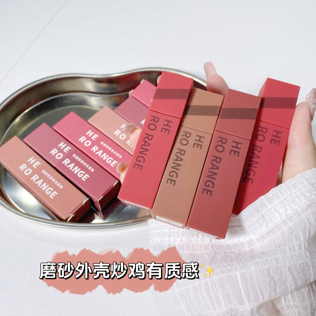 HERORANGE~Son Kem Lì Chất Bùn Mịn Mềm Mại Mịn Màng ~My Delwyn~