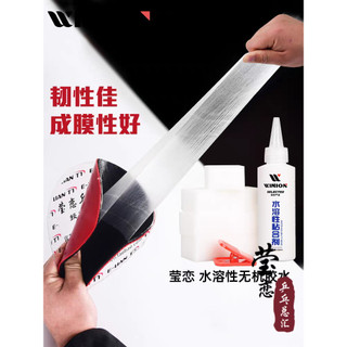 Keo sữa cao cấp china Winion