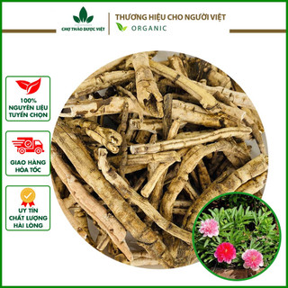 [Giá Sỉ] 1kg Đan Bì (Hàng Chuẩn, Khô, Sạch, Đẹp)