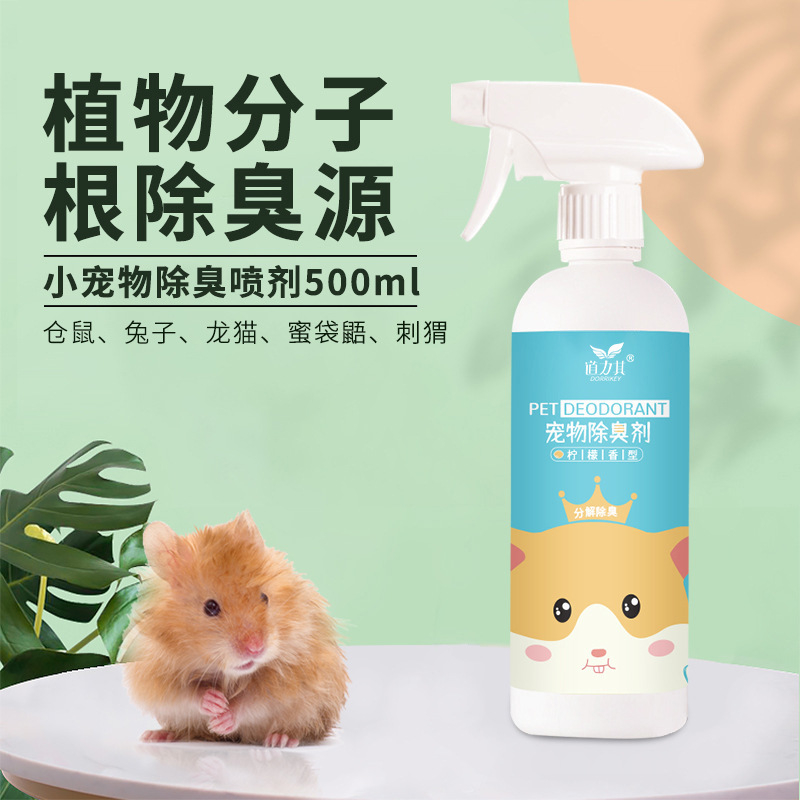 Xịt khử mùi cho hamster và thú nhỏ