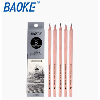 Chì gỗ nhiều b, từ 1b,2b,3b,4b,5b,6b,7b,8b,9b,10b baoke pl1641