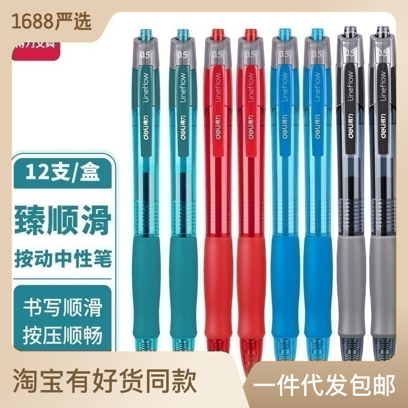 Bút Gel Nước Deli S08 Viết Trơn Có Cao Su Cầm Không Mỏi Tay 3 Màu Xanh Dương Xanh Lá Đỏ Đen Viết Học Sinh Sinh Viên