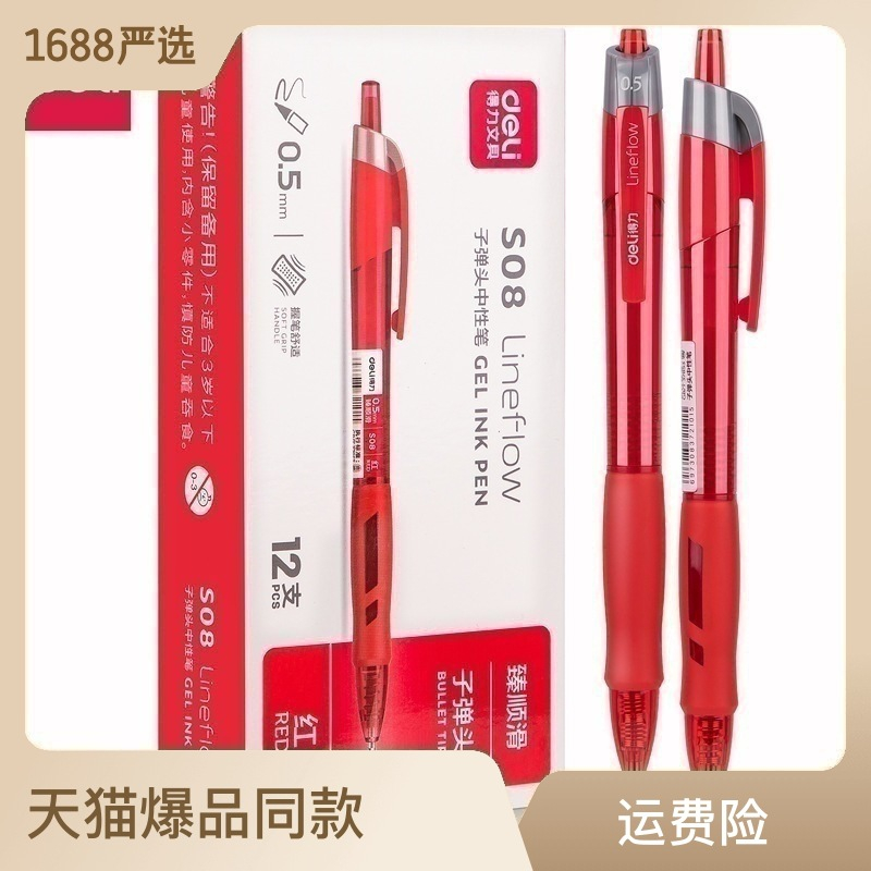 Bút Gel Nước Deli S08 Viết Trơn Có Cao Su Cầm Không Mỏi Tay 3 Màu Xanh Dương Xanh Lá Đỏ Đen Viết Học Sinh Sinh Viên