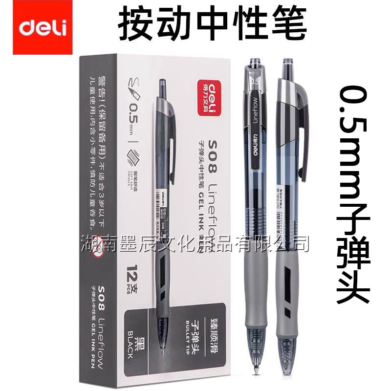 Bút Gel Nước Deli S08 Viết Trơn Có Cao Su Cầm Không Mỏi Tay 3 Màu Xanh Dương Xanh Lá Đỏ Đen Viết Học Sinh Sinh Viên