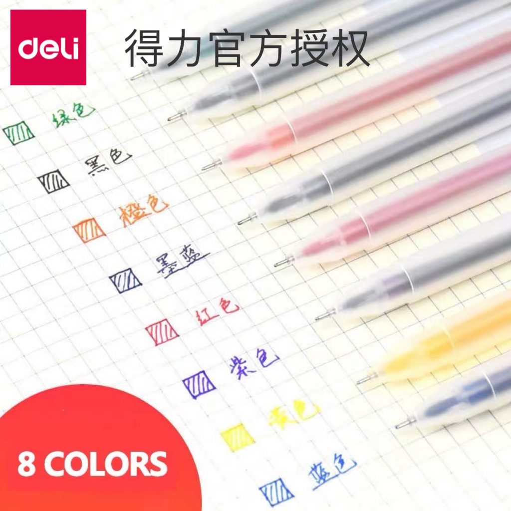 Bút Gel Viết Calligraphy Deli A119 Nhiều Màu Viết Trang Trí Cute Cao Cấp Mực Ra Đều 8 Màu