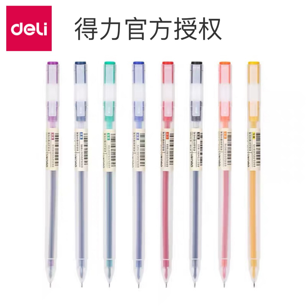 Bút Gel Viết Calligraphy Deli A119 Nhiều Màu Viết Trang Trí Cute Cao Cấp Mực Ra Đều 8 Màu