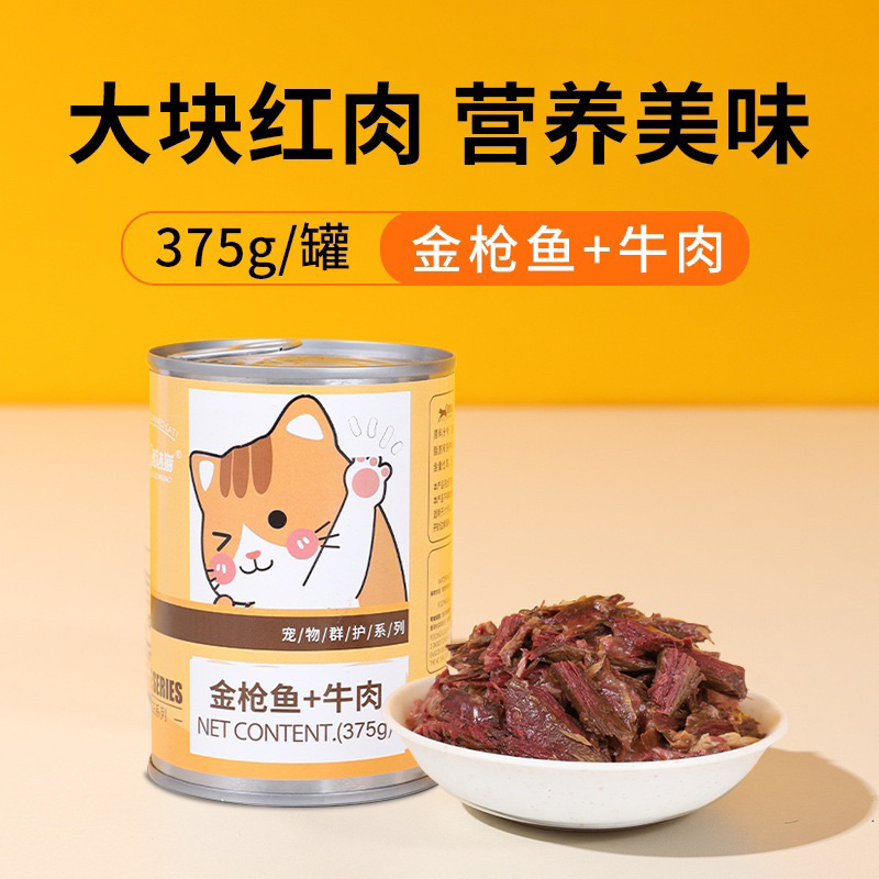 COMBO 12 lon pate nội địa trung cho mèo