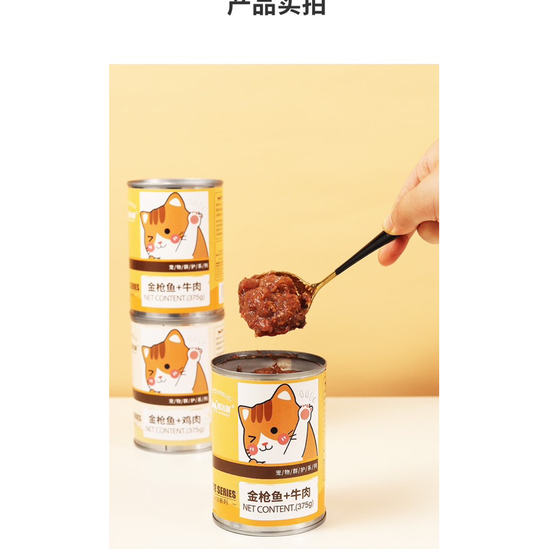 COMBO 12 lon pate nội địa trung cho mèo