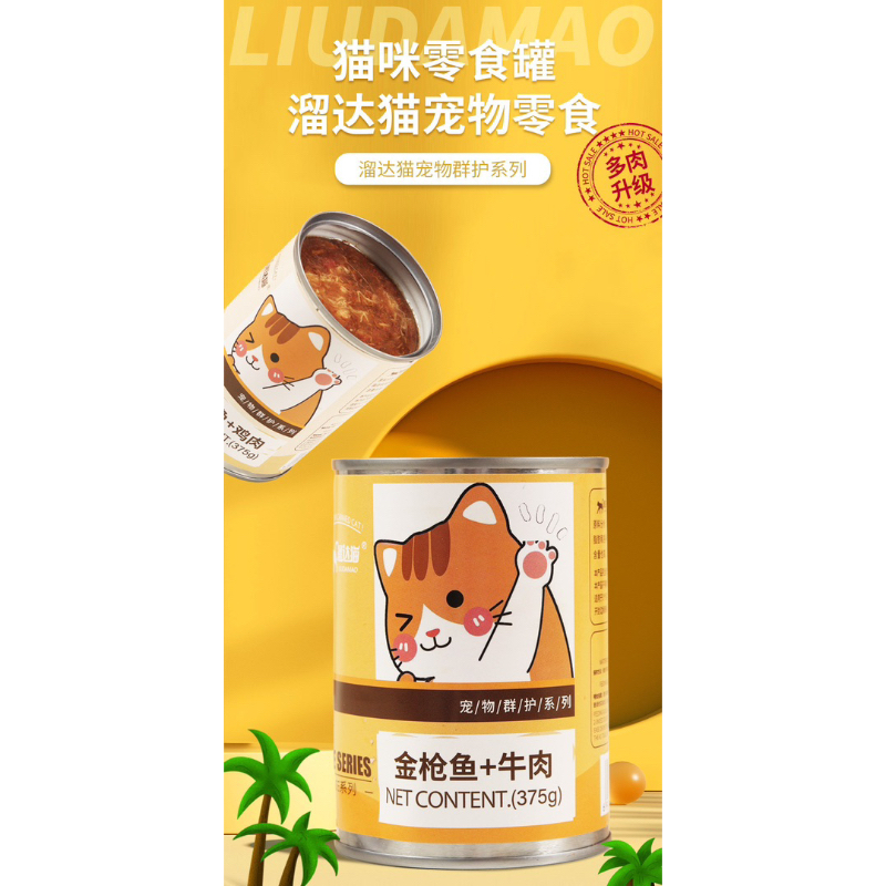 COMBO 12 lon pate nội địa trung cho mèo