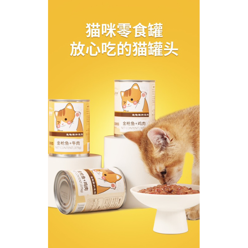 COMBO 12 lon pate nội địa trung cho mèo