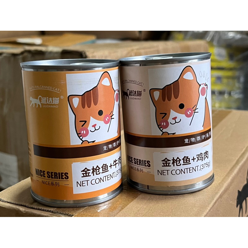 COMBO 12 lon pate nội địa trung cho mèo