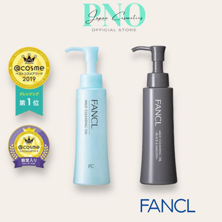 ( Mẫu mới ) Dầu tẩy trang Fancl Mild Cleasing Oil