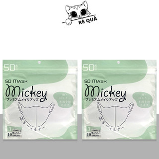 Thùng 100 chiếc khẩu trang 5d duy khánh