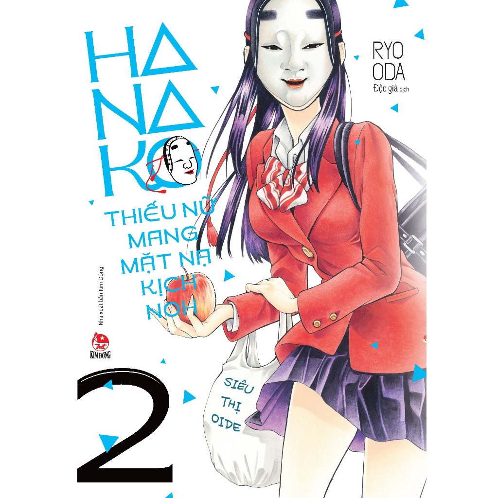 Truyện tranh - Hanako - Thiếu Nữ Mang Mặt Nạ Kịch Noh - Tập 1 2 3 4 5 6 7 8 9 - Tặng kèm Bìa áo hai mặt