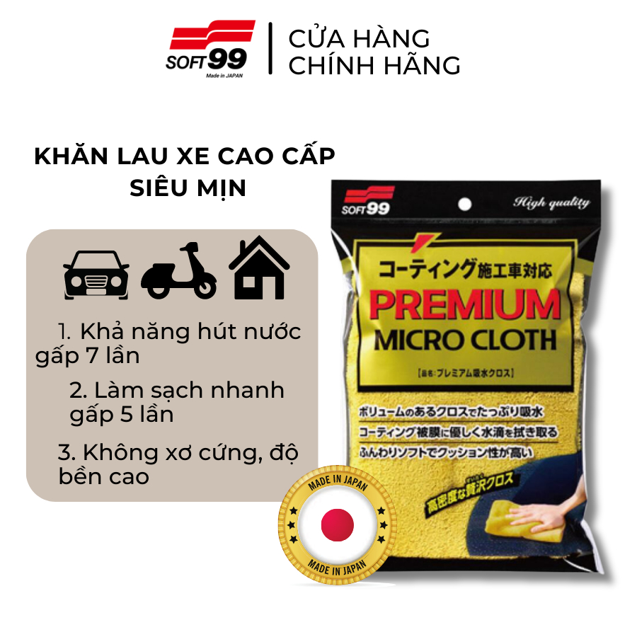 Khăn cao cấp lau xe ô tô, lau nhà bếp, siêu mềm, siêu thấm hút, không để lại sợi vải Premium Micro Cloth C-157 Soft99