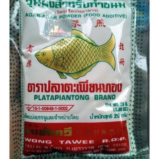 Bột rau câu giòn con cá thái lan 25gram