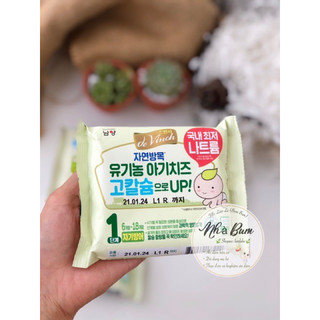 ✅Sale Hoả Tốc Phomai tách muối Denvinch 12/24