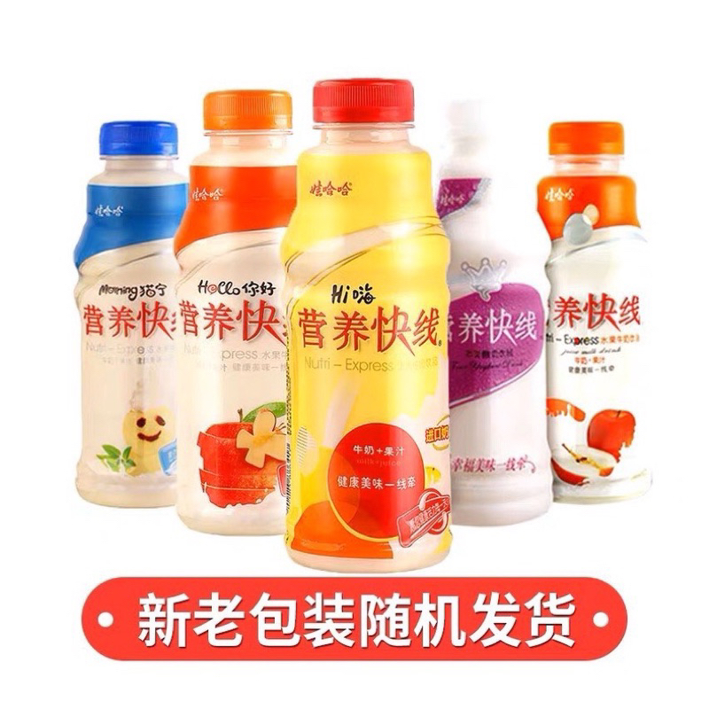 Nước sữa chua hoa quả Wahaha, nước sữa chua trái cây 4 chai mix vị