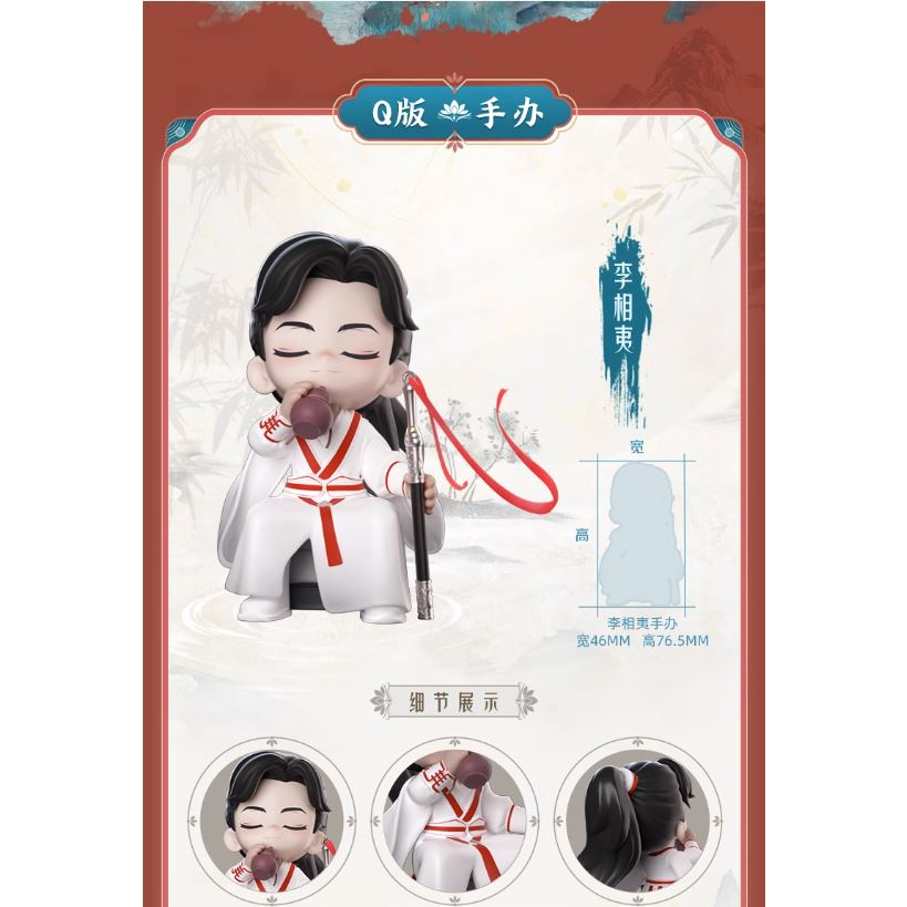 Mô Hình Liên Hoa Lâu - order trước