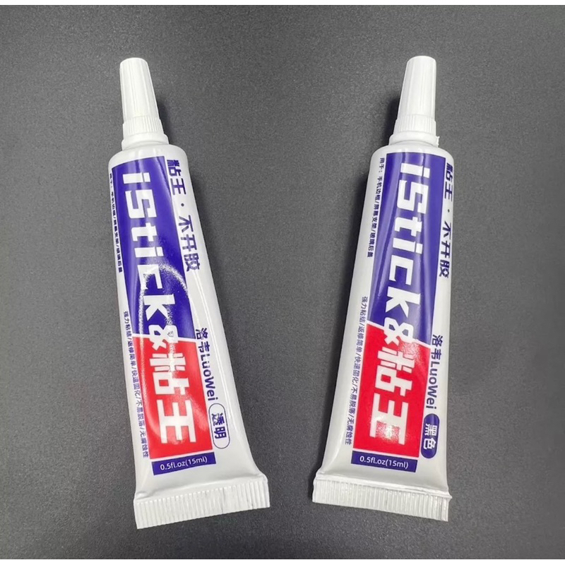 Keo Istick đen/trắng 15ml