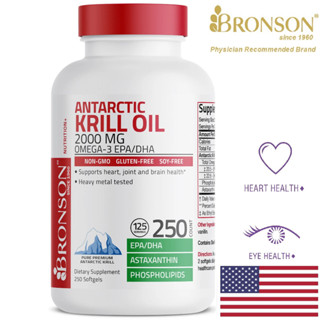Organic Krill Oil Omega 3 EPA DHA - 2000mg - 250 viên Mỹ - Bổ mắt, tim mạch