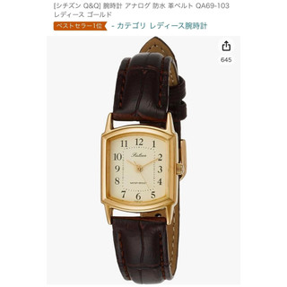 ĐỒNG HỒ CITIZEN NHẬT BẢN SALE