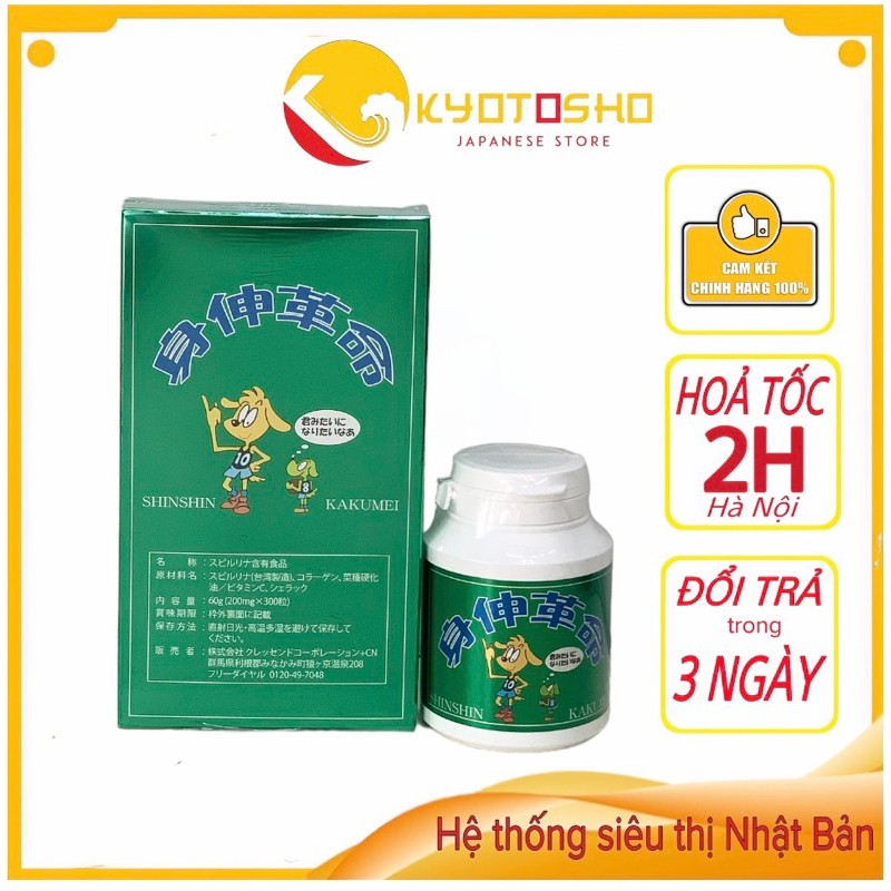Tảo tăng chiều cao Shinshin Kakumei Nhật Bản 300 viên