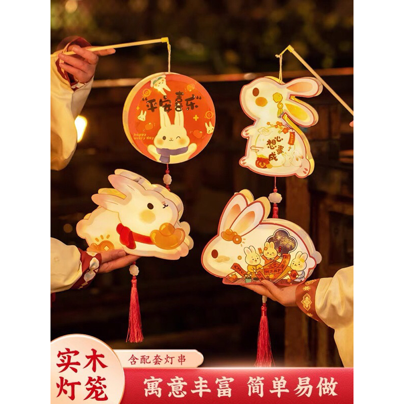 COMBO 3 ĐÈN LỒNG TRUNG THU