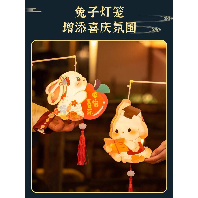 COMBO 3 ĐÈN LỒNG TRUNG THU