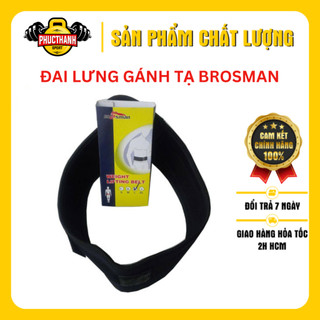 Đai lưng gánh tạ tập gym Brosman cao cấp