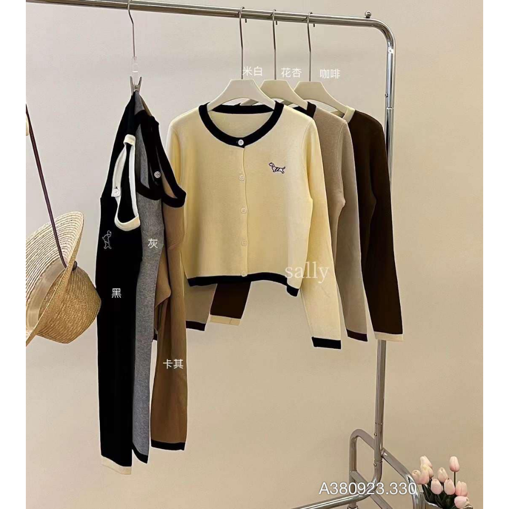 ÁO CADIGAN IN VIỀN GẤU HÀNG QUẢNG CHÂU