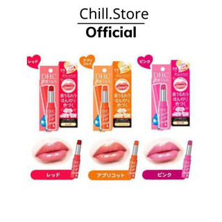 Son dưỡng môi có màu dhc color lip cream 1.5g