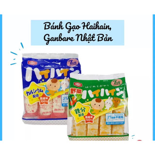 BÁNH GẠO TƯƠI NHẬT CHO BÉ ( date T2/2026)