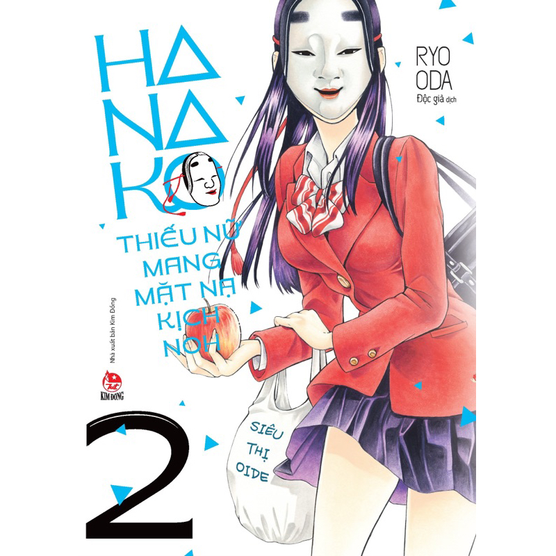 Truyện Tranh | Hanako Thiếu Nữ Mang Mặt Nạ Kịch Noh (các tập)