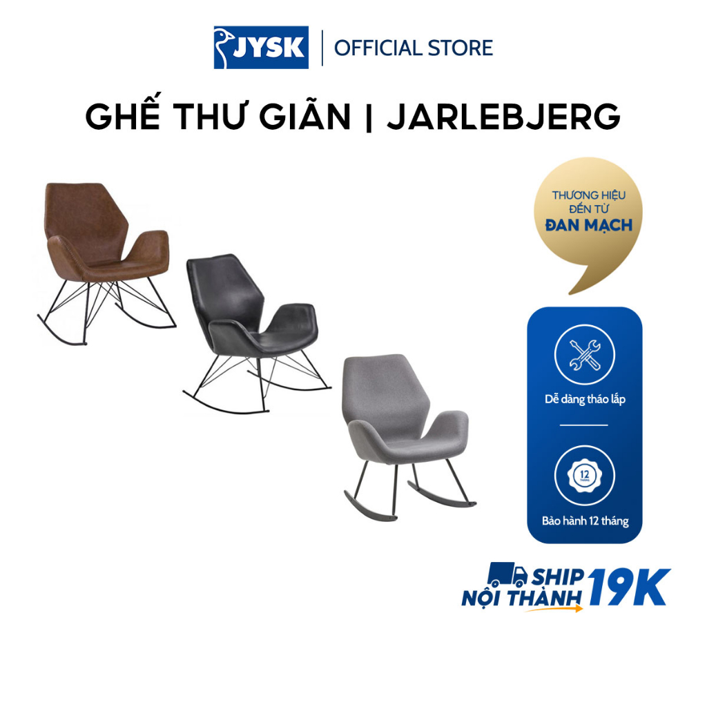 Ghế thư giãn | JYSK Jarlebjerg | thép/da PU/Polyester| nhiều màu | R74xS85xC94cm