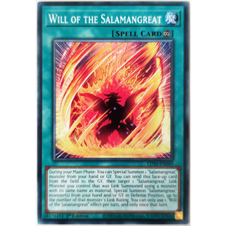 [Thẻ Yugioh] Will of the Salamangreat |EN| Common