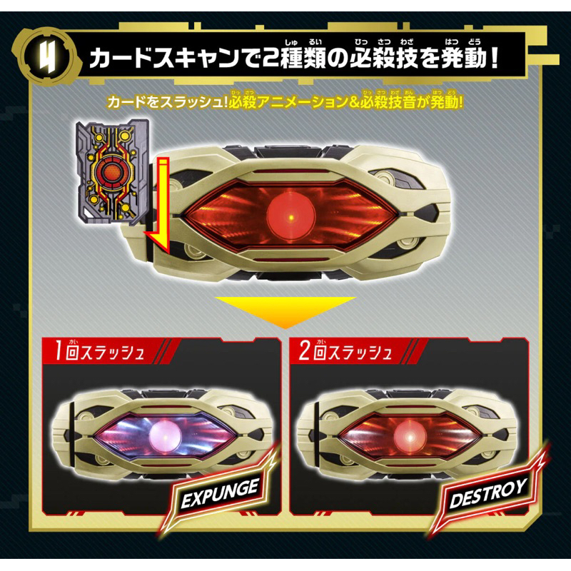 Đồ chơi DX Zillion Driver