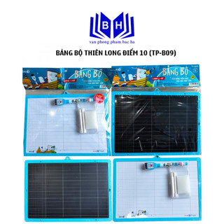 Bảng học sinh 2 mặt tặng kèm bút lông, phấn và đồ lau bảng Thiên Long Điểm 10 TP-B09 - Bảng bộ Thiên Long/ Bảng bộ 2 mặt