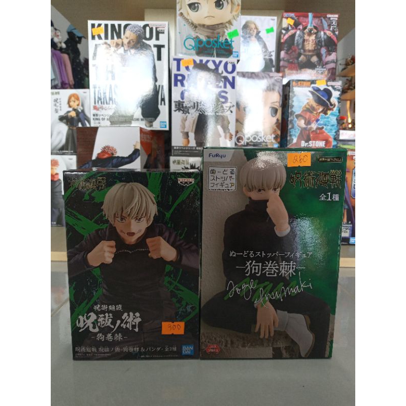 Mô hình Inumaki Toge bộ truyện Jujutsu kaisen