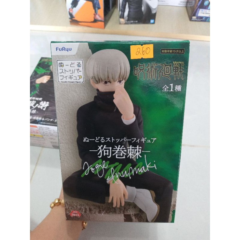 Mô hình Inumaki Toge bộ truyện Jujutsu kaisen