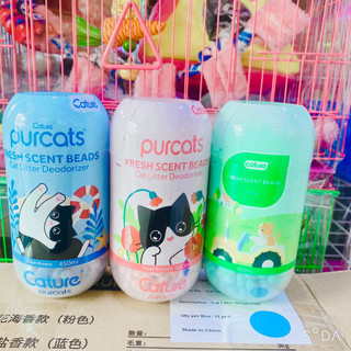Viên tạo hương thơm Cature khử mùi hôi chuồng lồng và nơi vệ sinh của thú cưng, Hamster, Sóc, Thỏ, Bọ...