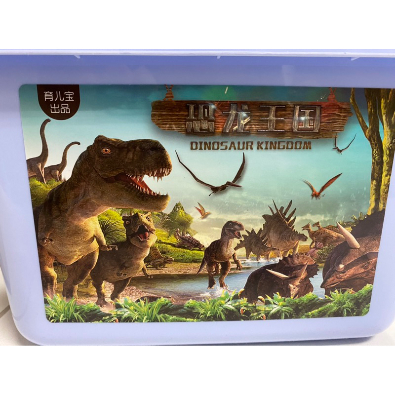 Hàng Loại Đẹp - Mô Hình Khủng Long Đồ Chơi Dành Cho Bé - Kèm Hộp x 68 Chi Tiết