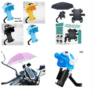 [FREESHIP] GIÁ ĐỠ ĐIỆN THOẠI GẮN XE MÁY KÈM DÙ, KẸP NÓN BẢO HIỂM HT-513, NO 606 CHE NẮNG MƯA