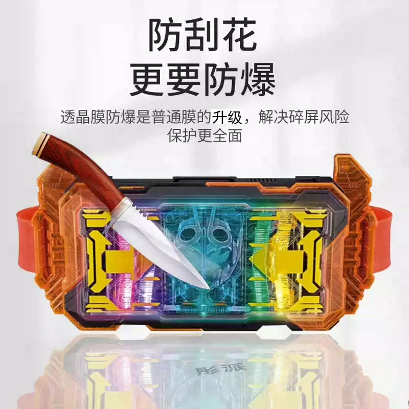 Miếng Dán Chống Xước cho DX Gotchard Driver - Kamen Rider Gotchard