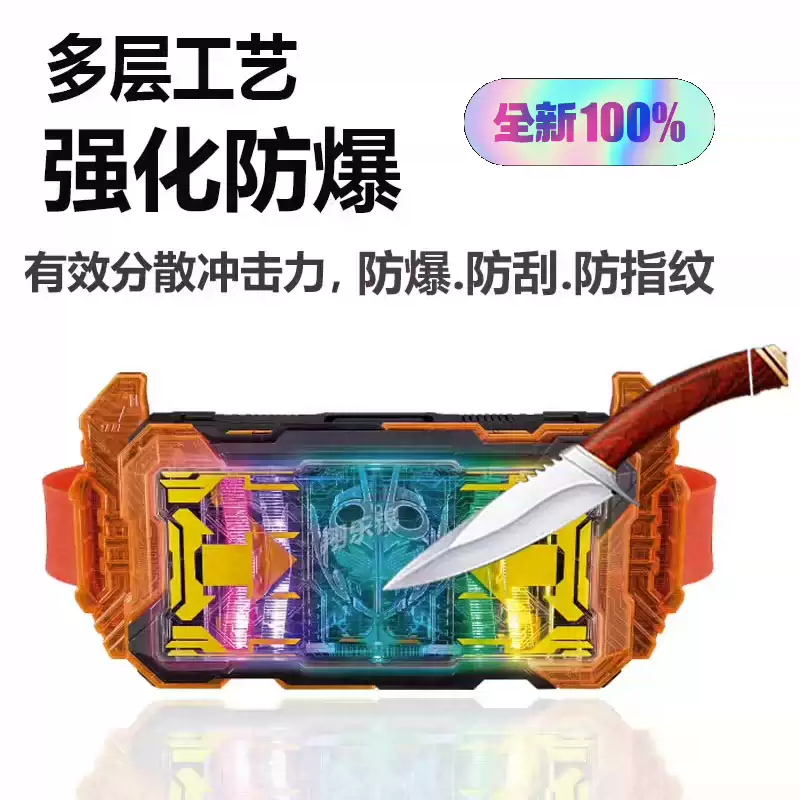 Miếng Dán Chống Xước cho DX Gotchard Driver - Kamen Rider Gotchard